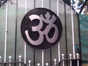 Ramani Iyengar memorial yoga Institute Pune